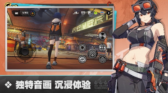女子校园模拟器