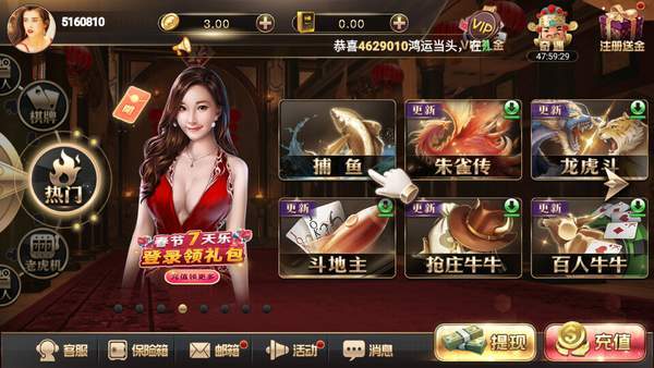 女子校园模拟器