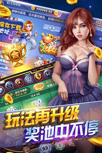 女子校园模拟器