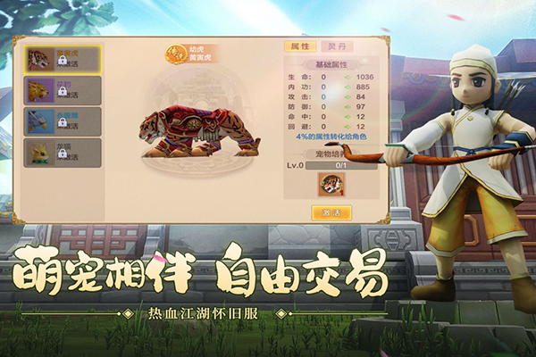 女子校园模拟器