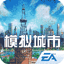 模拟城市我是市长无限绿钞版