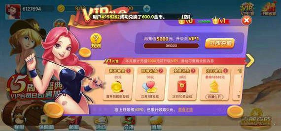 流金棋牌官网版