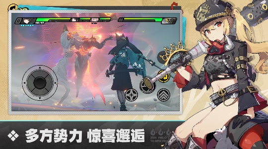 女子校园模拟器