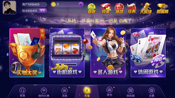 9乐棋牌