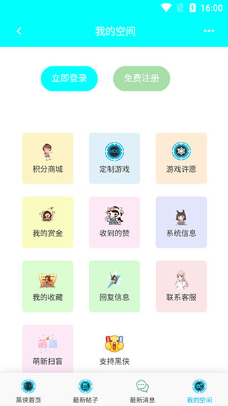 女子校园模拟器