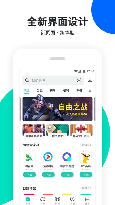 女子校园模拟器