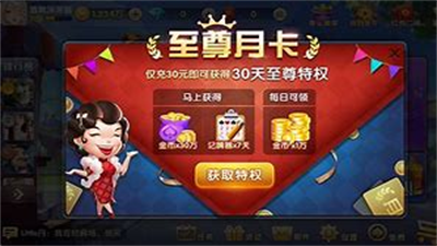 畅玩棋牌