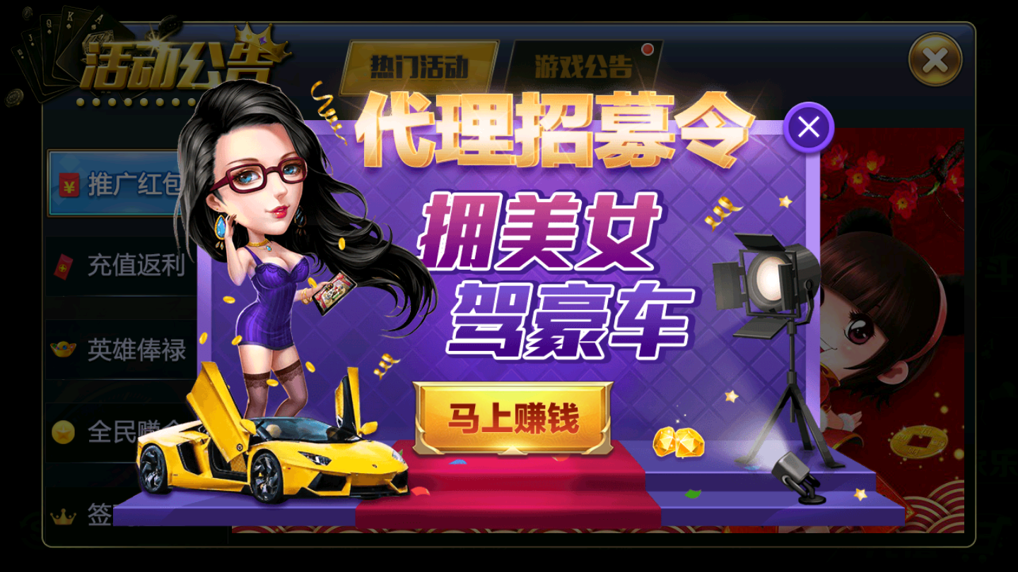 女子校园模拟器