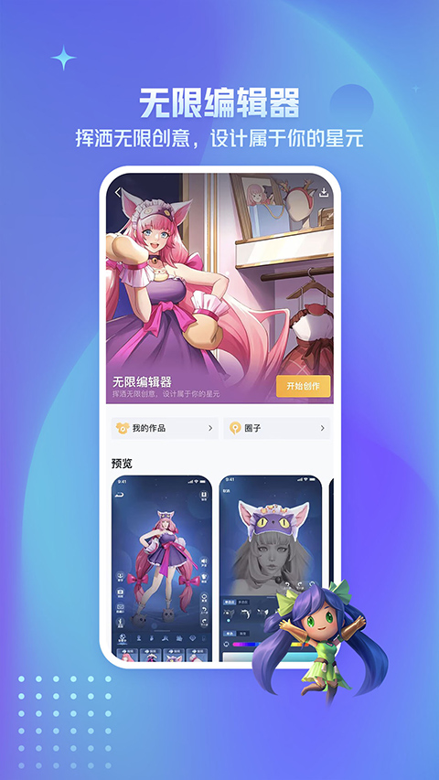 女子校园模拟器