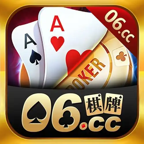 006娱乐棋牌