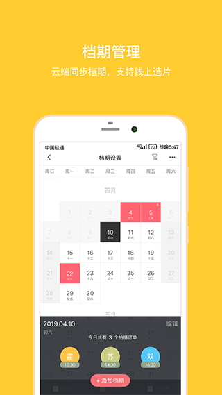 女子校园模拟器