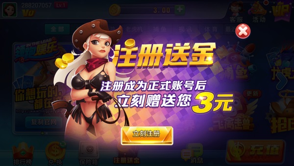 女子校园模拟器