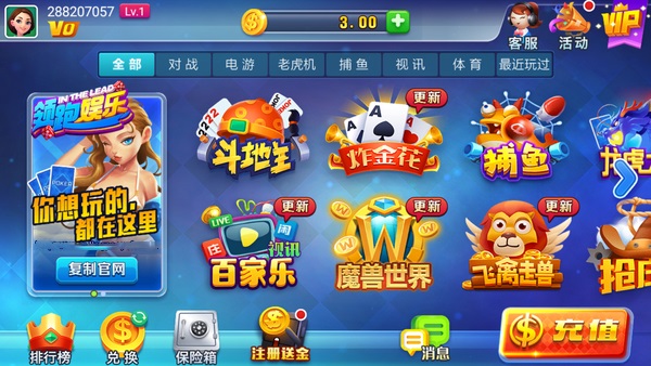 领跑娱乐棋牌
