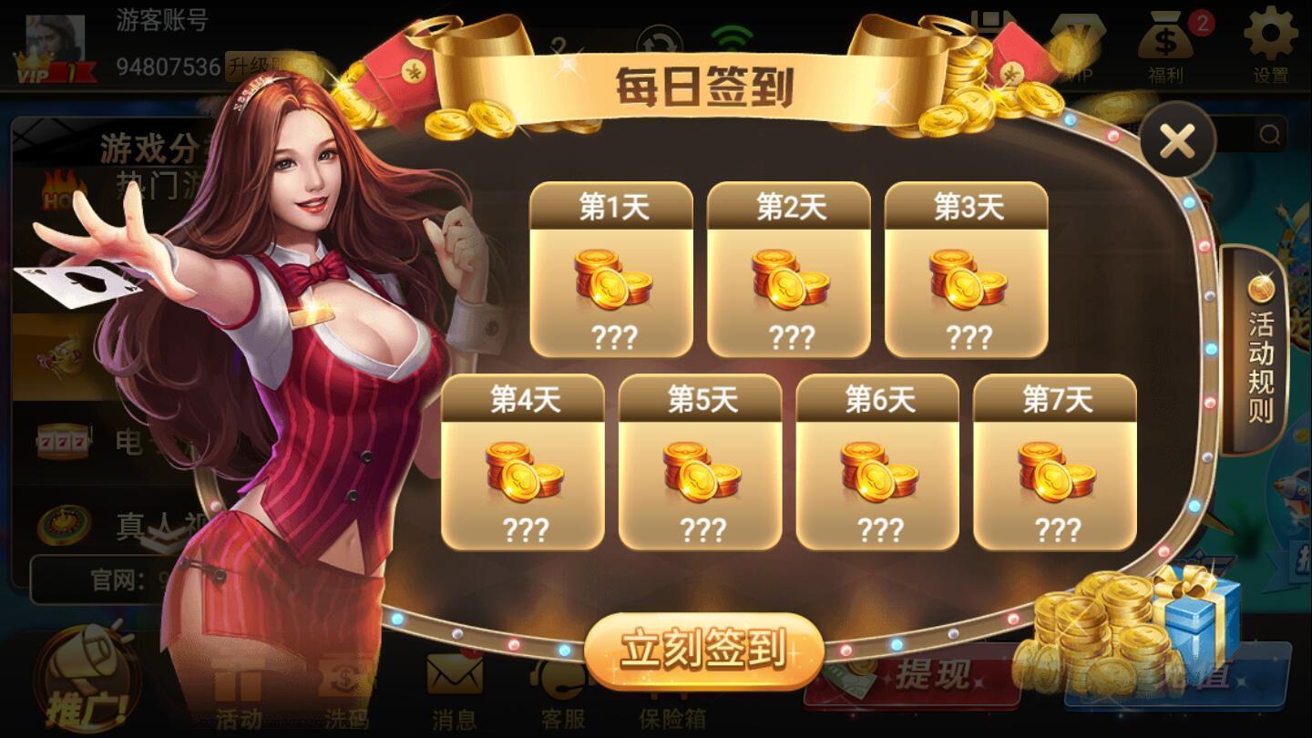 女子校园模拟器