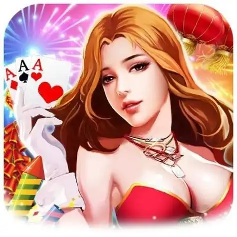 天易棋牌
