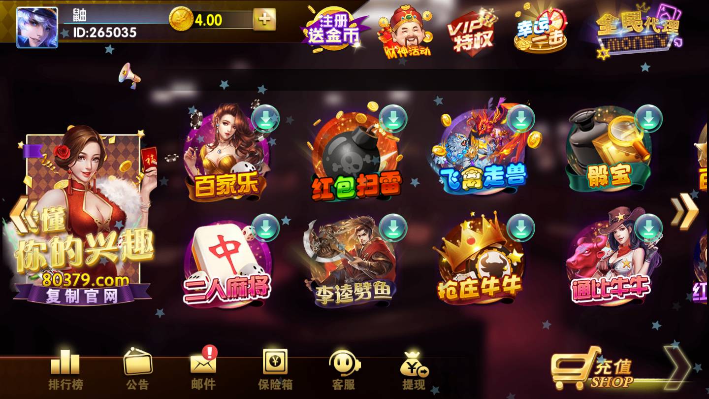 女子校园模拟器