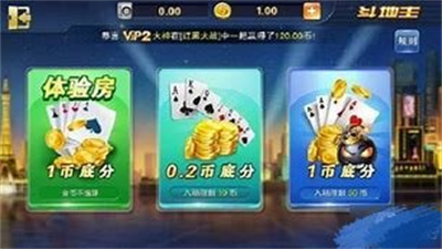 畅玩棋牌