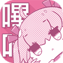 picacg官方版