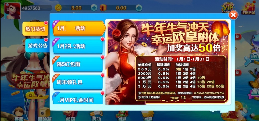 女子校园模拟器