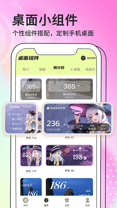 女子校园模拟器
