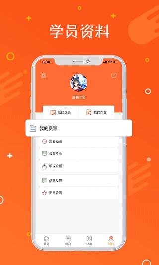 女子校园模拟器