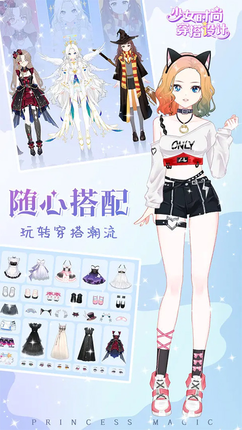 女子校园模拟器