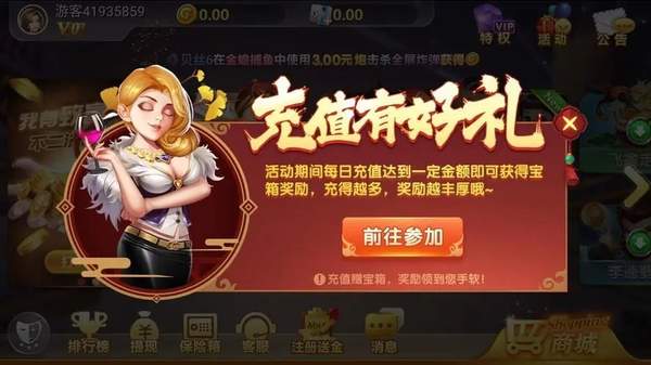 正阳棋牌zy63vip官方版