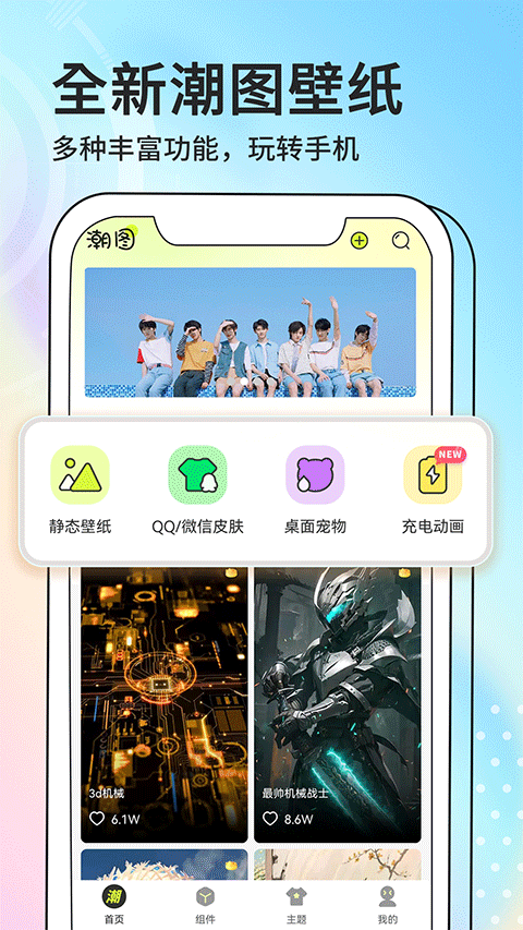 女子校园模拟器
