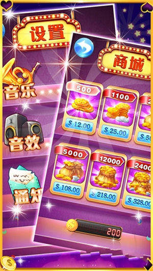怀旧水果机1.7.1单机版