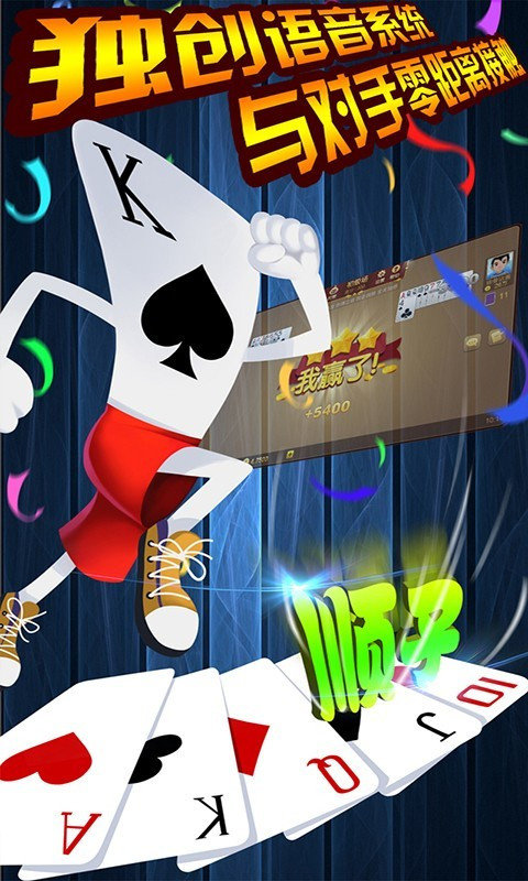 亿人棋牌平台