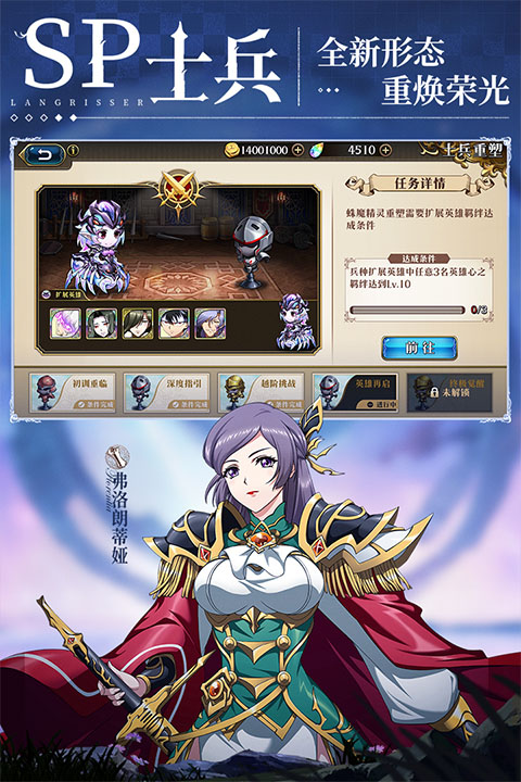 女子校园模拟器