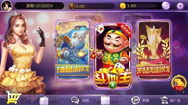女子校园模拟器