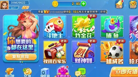 女子校园模拟器