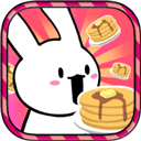 兔子薄煎饼和猫奶昔官方版 v1.5.10