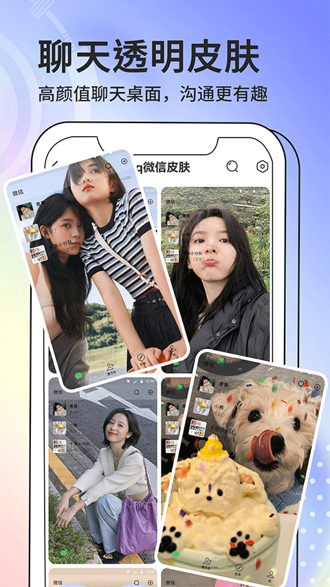 女子校园模拟器