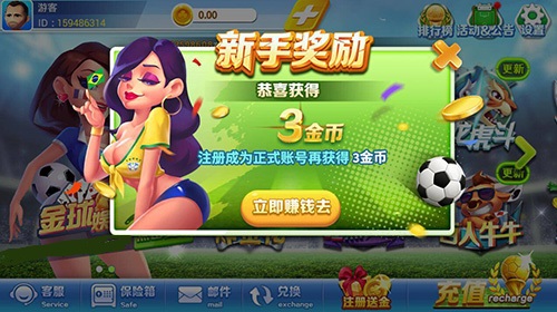 易发游戏2024官方版图1