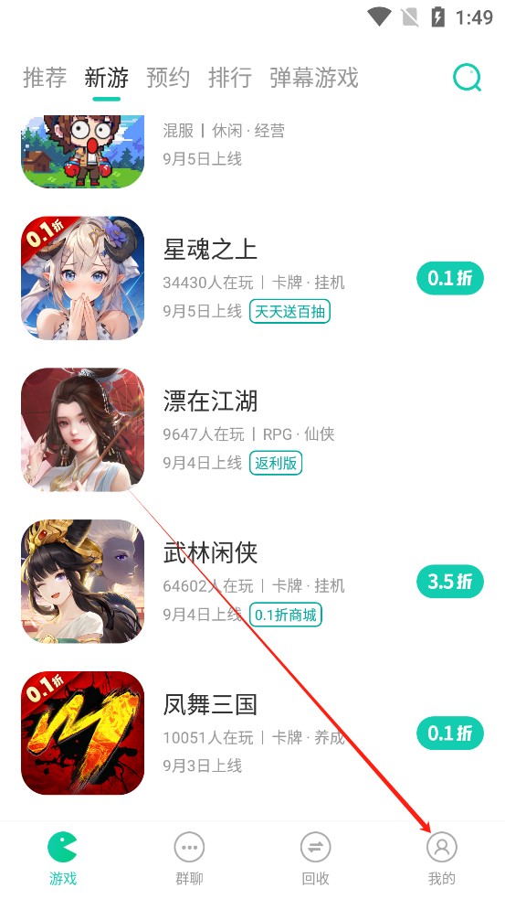 小7手游