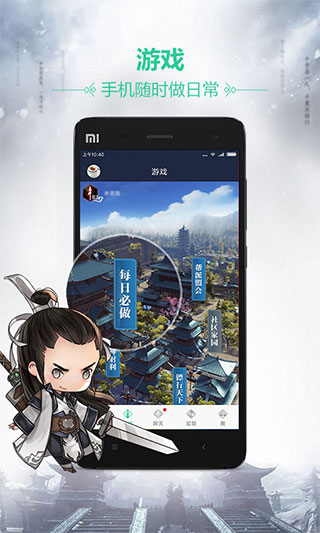 女子校园模拟器