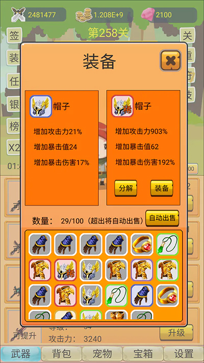 女子校园模拟器