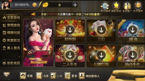 女子校园模拟器