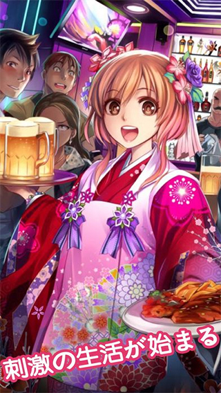 女子校园模拟器