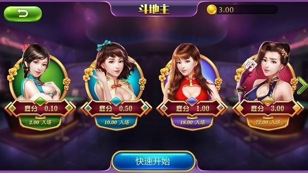 女子校园模拟器