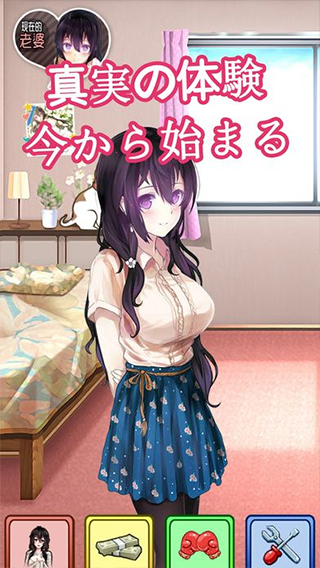 女子校园模拟器