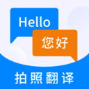 英语翻译器在线翻译