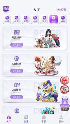 pg问鼎苹果