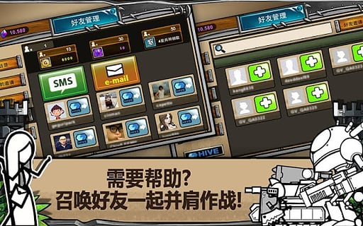 女子校园模拟器