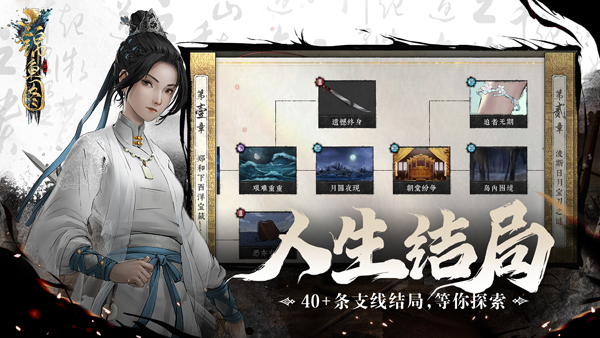 女子校园模拟器
