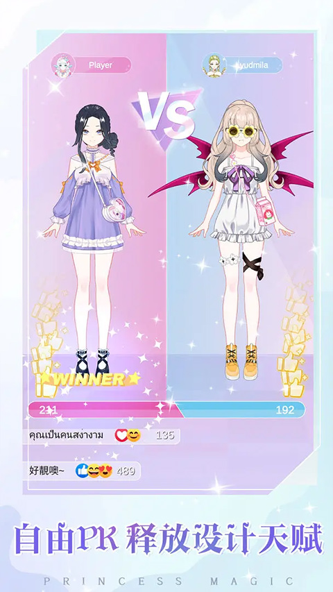 女子校园模拟器
