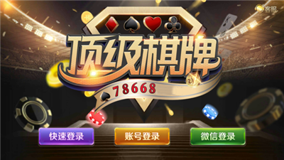6731顶级游戏app