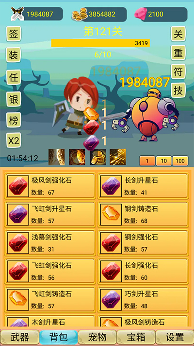 女子校园模拟器
